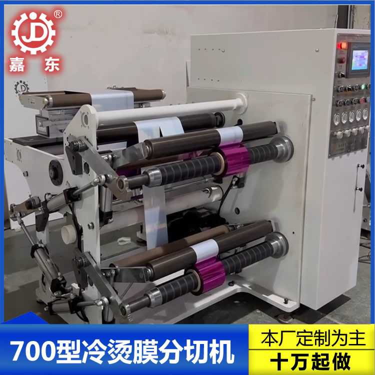 冷烫膜天博（中国）TIANBO官方网站