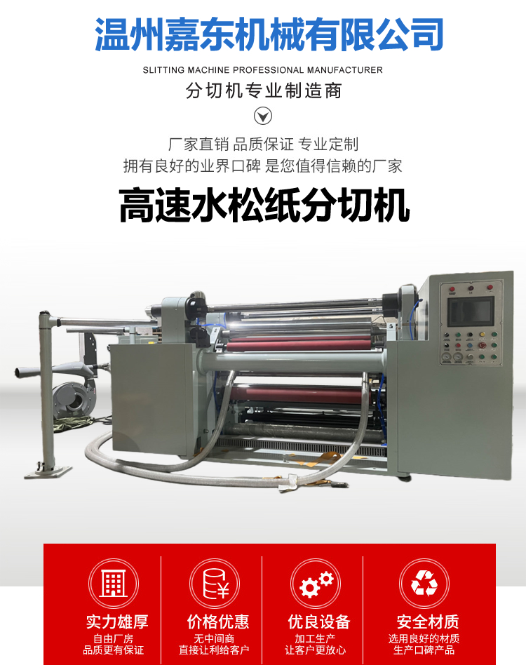 水松纸天博（中国）TIANBO官方网站